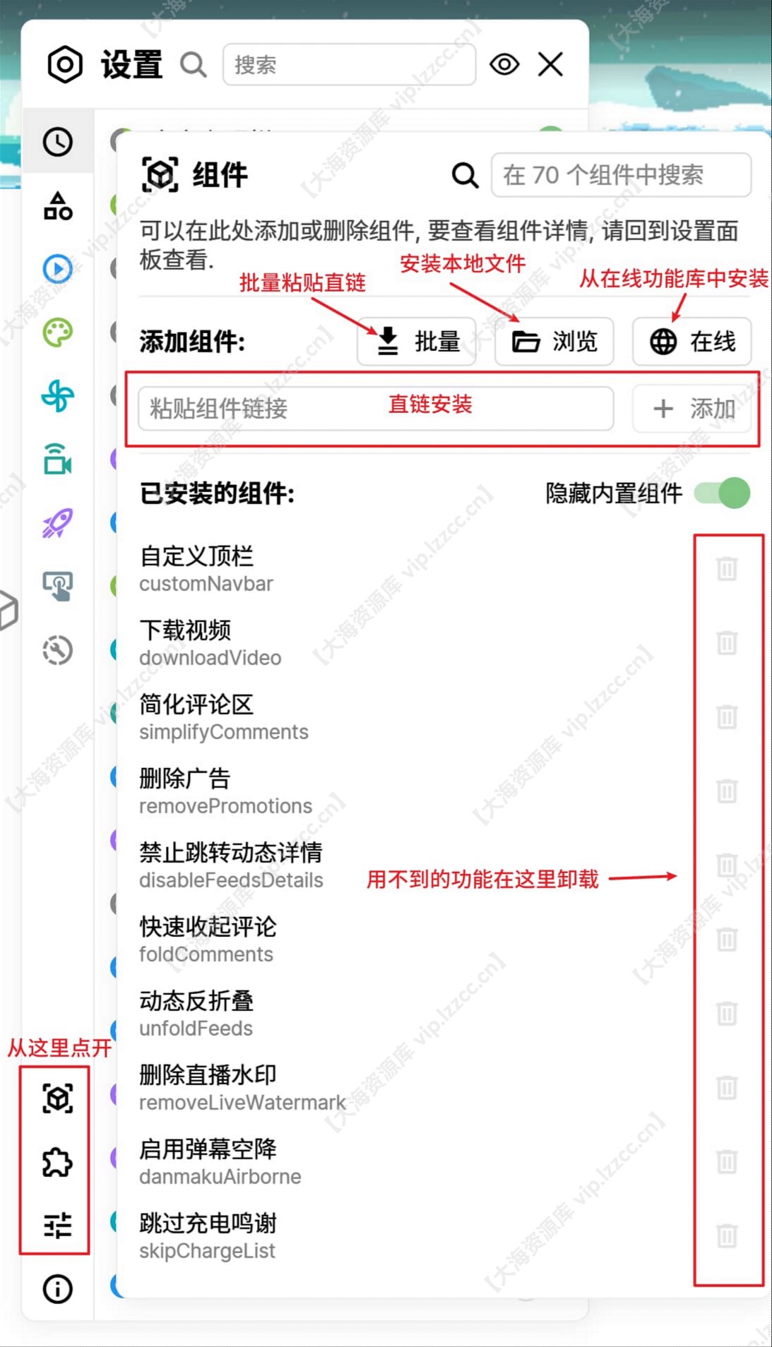 manage-panel_【大海资源库 vip.lzzcc.cn】.jpg